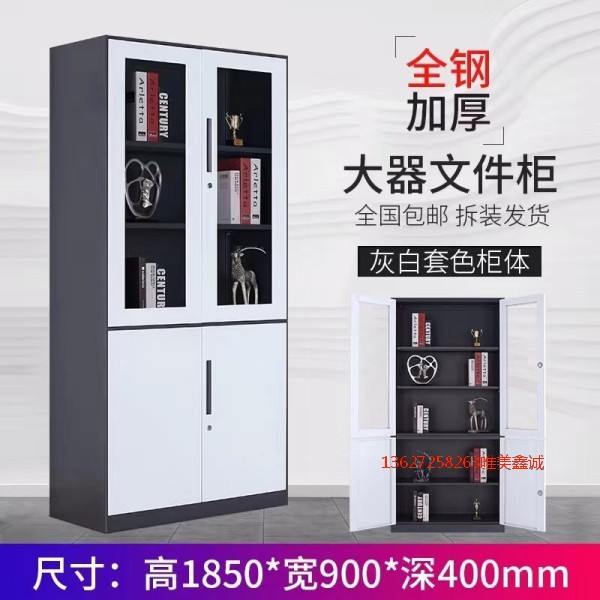 灰白套色大器柜WM-G510